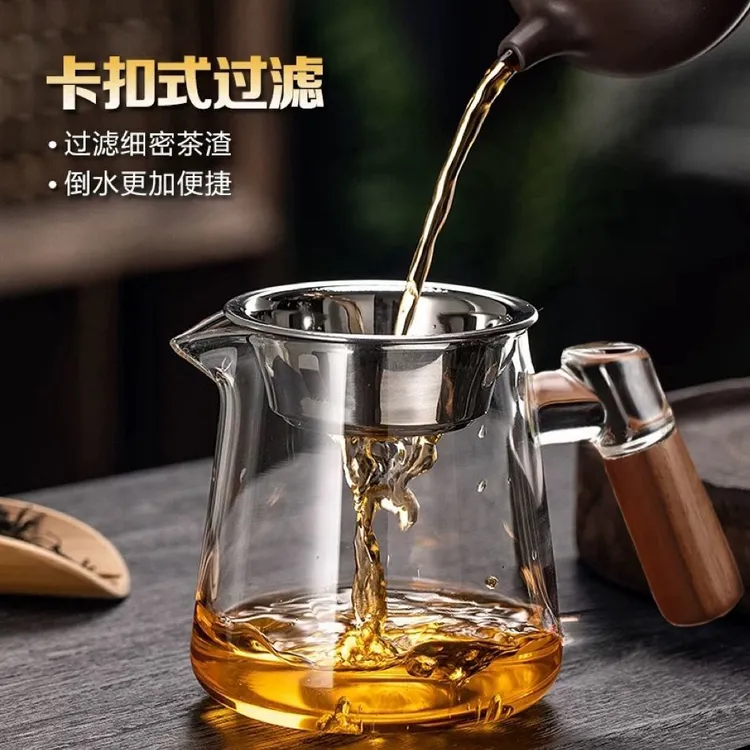 特厚木把玻璃公道杯茶漏一体茶器公道分茶杯过滤茶海加厚耐热茶壶