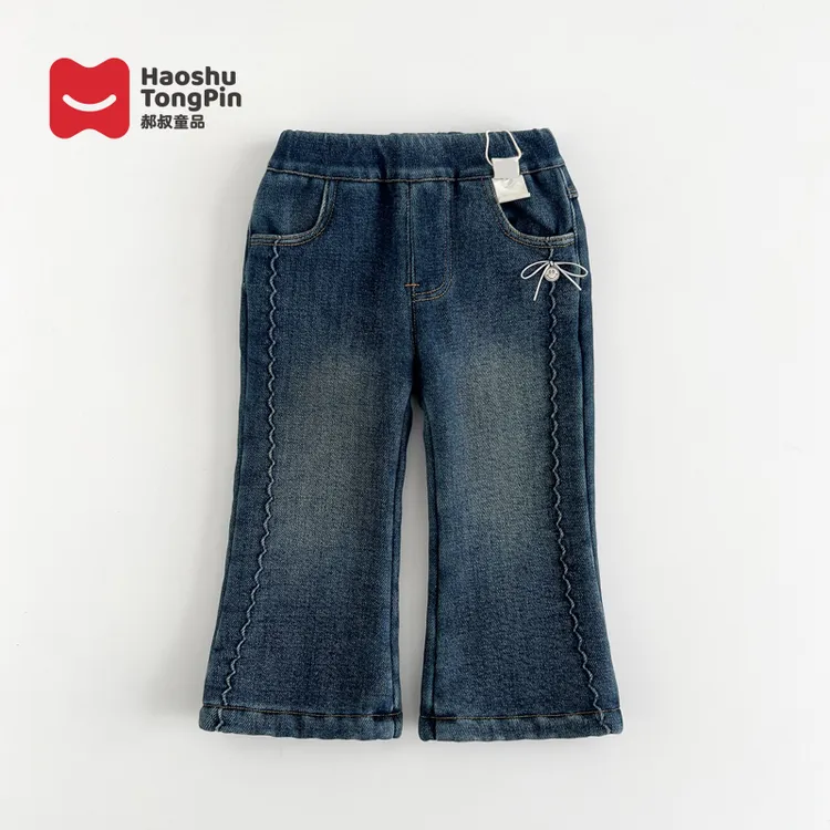现货【加绒】郝叔童品冬季新款女童2025网红修身微喇牛仔裤潮HD5427