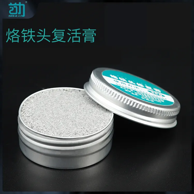 电烙铁头修复膏复活膏清洁器洛铁头发黑不上锡不沾锡去除氧化清洁