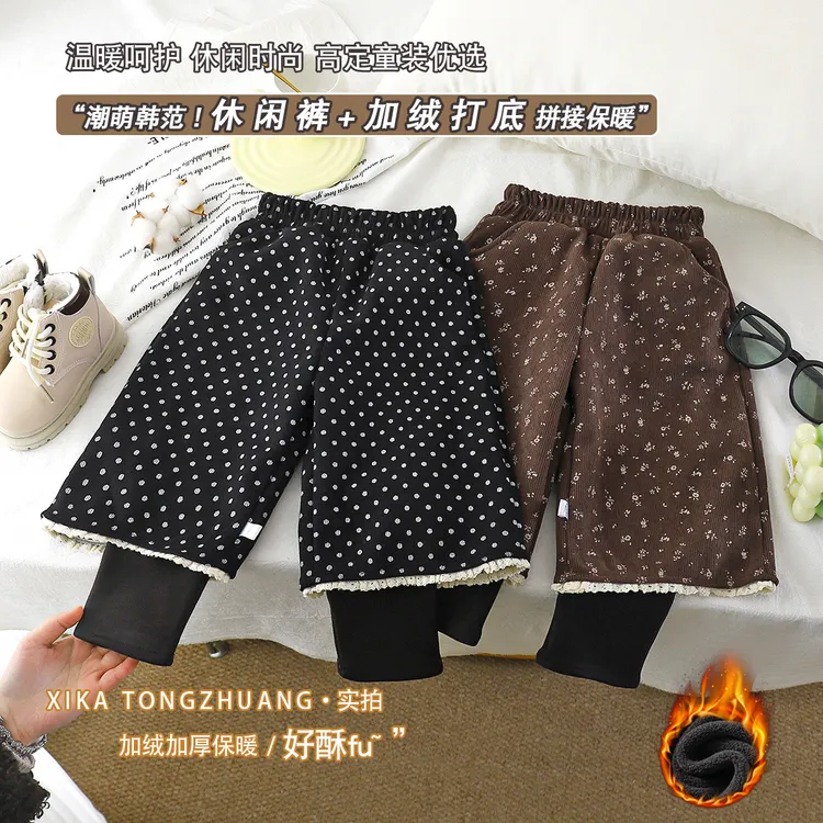 女童加绒加厚碎花波点百搭打底裤假两件童裤冬季双层加绒裤子