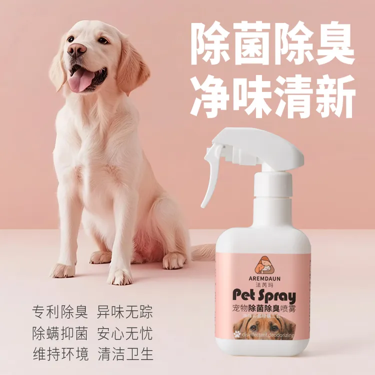 【宠物除臭喷雾】狗猫通用除菌除臭专利成分分解异味猫砂狗窝玩具