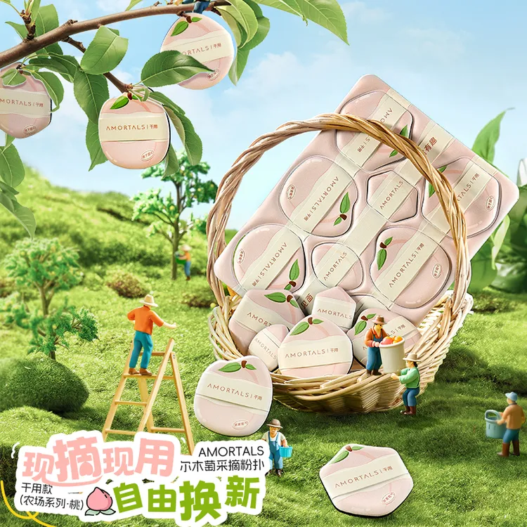 【旗舰店】尔木萄采摘粉扑干用服帖超软不易吃粉免洗便携