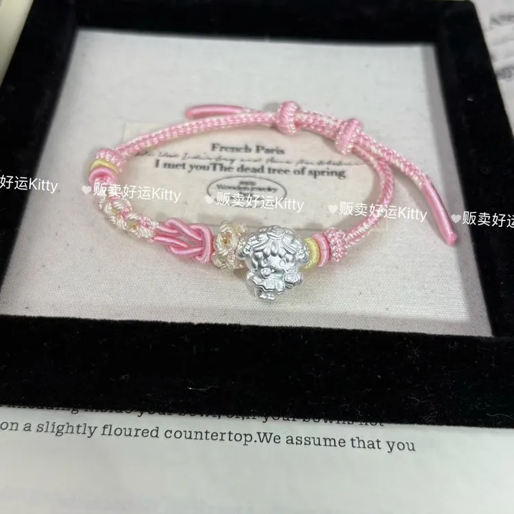 足银手链 纯银足银999花嫁小羊美乐蒂小众百搭情侣足银手链编织