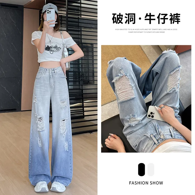 破洞阔腿牛仔裤女2025年新款夏季薄款垂感宽松百搭渐变流行直筒裤