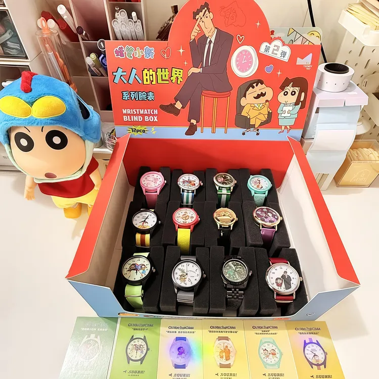 官方正版蜡笔小新手表第二弹大人的世界手表盲盒可爱儿童腕表礼物