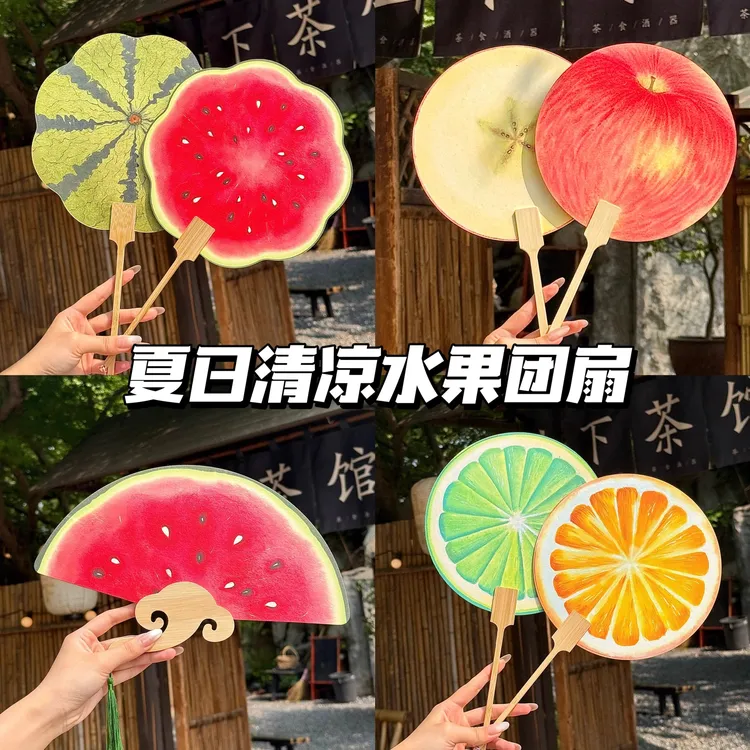 夏天凉快手绘西瓜扇子加厚宣纸橙子苹果草莓团扇蒲扇高颜值家用扇