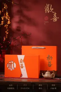 正宗潮州单丛中高档包装茶叶（中熟火）