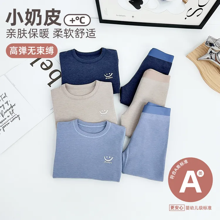 儿童家居服套装男童睡衣2025新款秋装潮 ABQ25905 悠悠童话童装