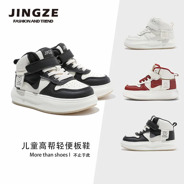 静泽童鞋儿童加绒二棉鞋2025潮款女童运动鞋小白鞋板鞋男童高帮鞋商品图