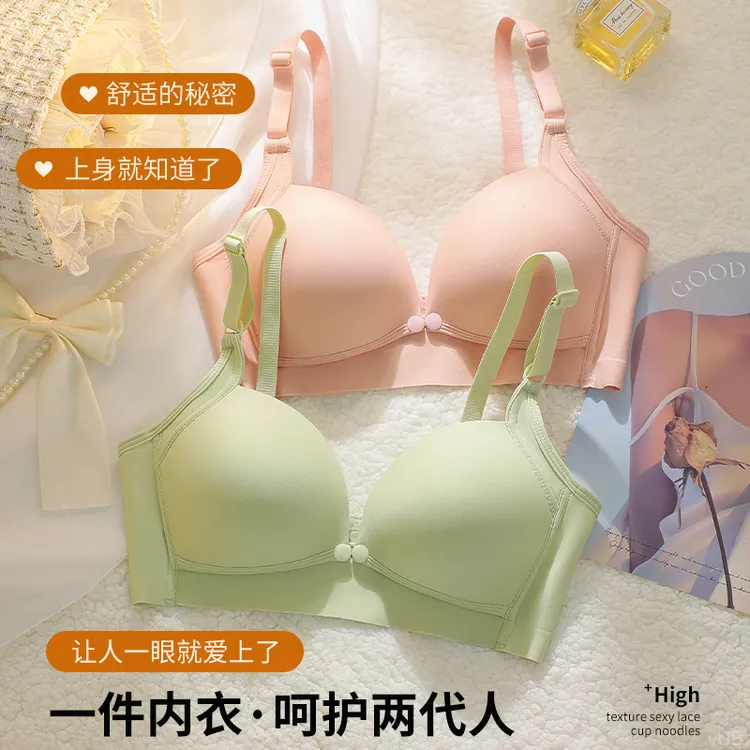 哺乳文胸孕妇内衣前开扣喂奶聚拢防下垂孕期产后无钢圈薄款内衣女