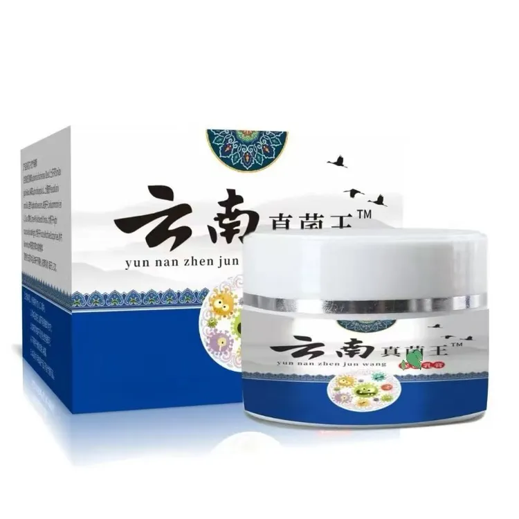 正品云南真菌王脚后跟起皮粗糙干裂起硬皮手开口外用干裂防裂膏A