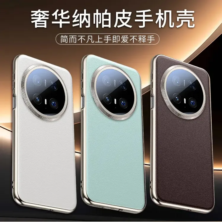 高档素皮适用华为mate70手机壳防摔高级电镀70Pro镜头全包商务硬