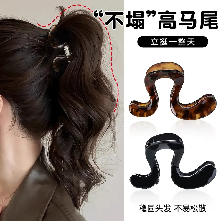 【野行】高级感抓夹女固定神器发夹发卡头饰夹子后脑勺马尾夹盘发