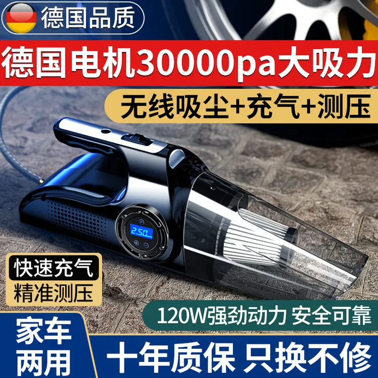 大吸力无线吸尘器充气泵汽车用专用多功能四合一大功率车内家两用