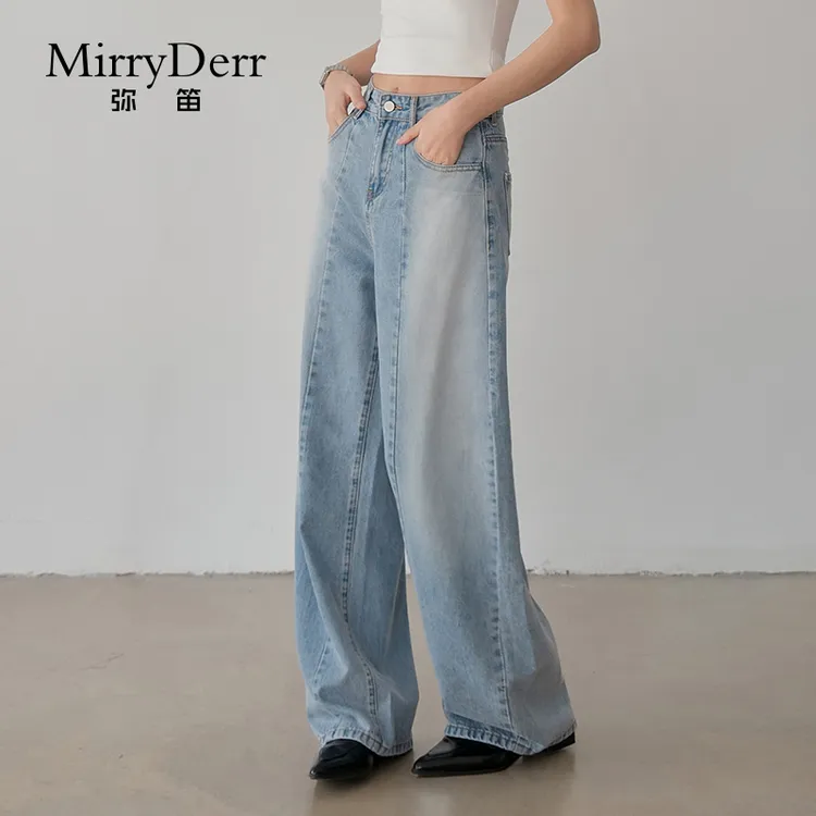 MirryDerr/弥笛天丝凉感弯刀牛仔裤女2025夏季高腰时髦百搭阔腿裤