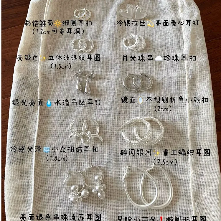 铜合金耳饰 合集4耳圈