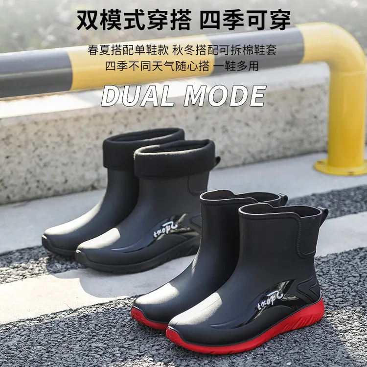 新款男款雨鞋工作厨房防水水鞋时尚外穿防滑短筒雨靴耐磨钓鱼四季