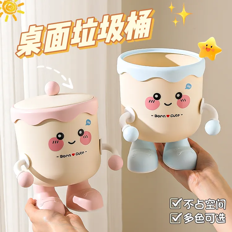 2025新款桌面垃圾桶创意可爱学生宿舍书桌餐桌茶几迷你小纸篓带盖