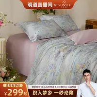 【明道专属】【芸裕家居】天丝棉花卉数码印花四件套254JT118