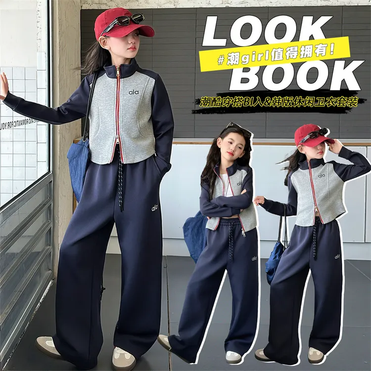 女童春秋款套装2025新款儿童百搭洋气女孩休闲长袖韩版秋装两件套