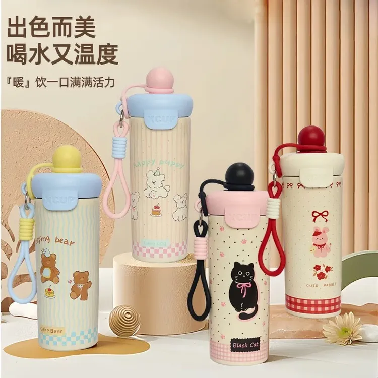 卡通浮球保温杯316不锈钢学生户外便携运动水杯高颜值随手吸管杯