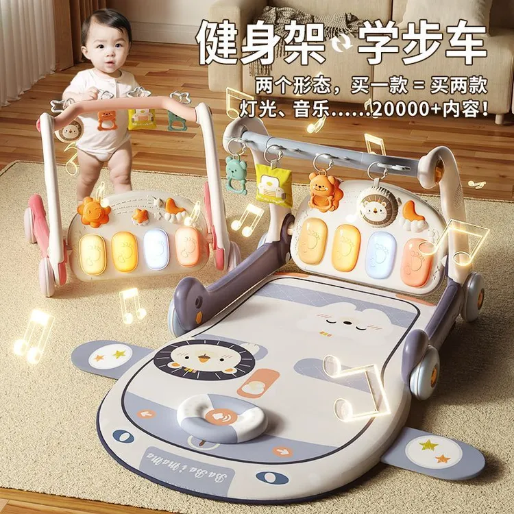 西藏包邮婴儿玩具脚踩钢琴健身架器新生婴幼儿0宝宝3到6个月1