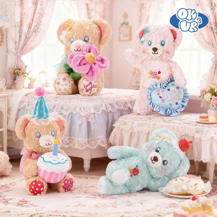 OKURRR晚安熊抱枕毛绒玩具磁吸公仔睡觉泰迪熊可爱玲娜贝儿玩偶