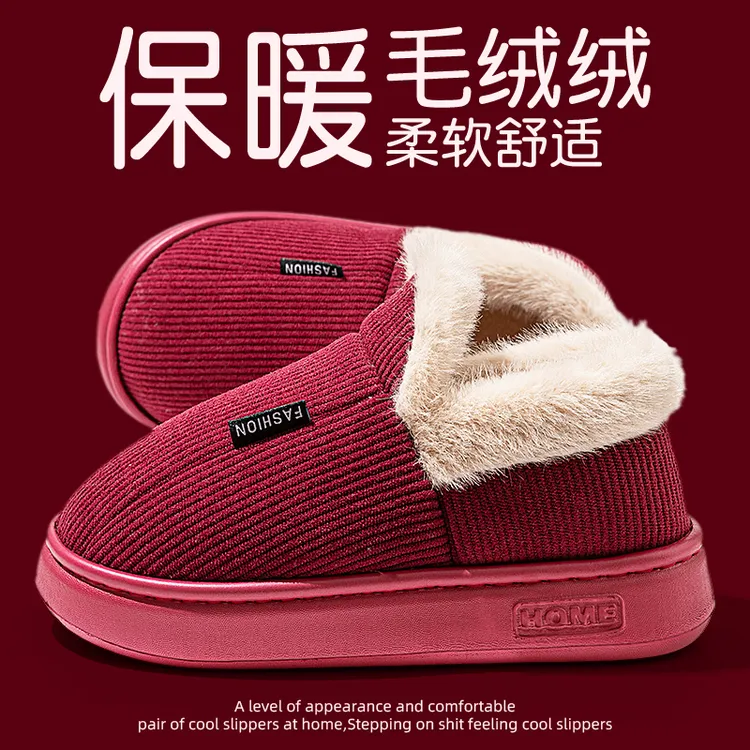 高帮一脚蹬棉鞋女士冬季居家加绒保暖外穿厚底防滑东北大棉鞋女款