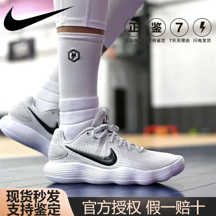 Nike/耐克Hyperdunk HD2017 Low龙年实战缓震篮球鞋897637