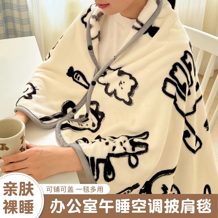 单人披肩毛毯办公室午睡毯子珊瑚绒沙发盖毯小被子薄款午休空调毯
