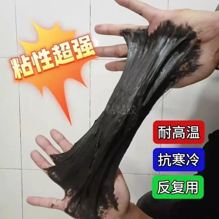 正宗越南黑胶黑色强力胶户外手工熬制反复使用粘鼠板强力胶沾老鼠