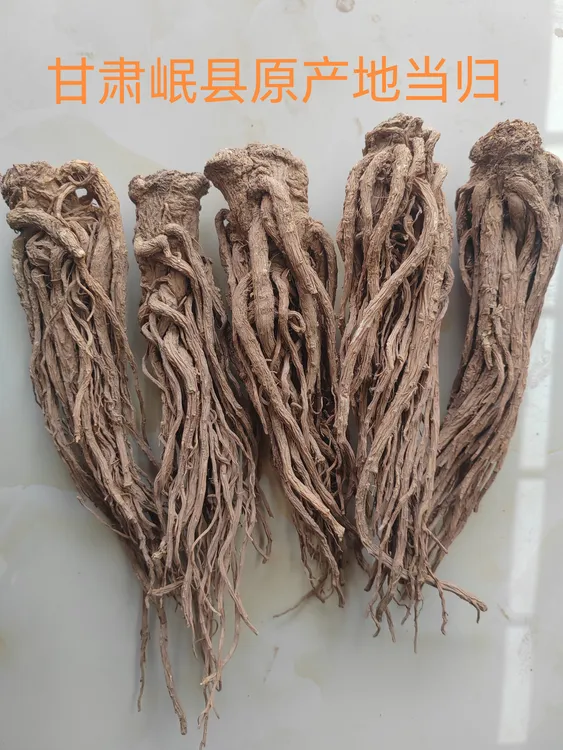 甘肃岷县原产地当归