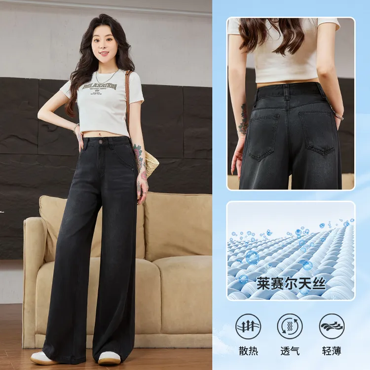 优裤缘2025新款复古高腰黑灰色阔腿牛仔裤女显瘦透气垂感直筒裤子
