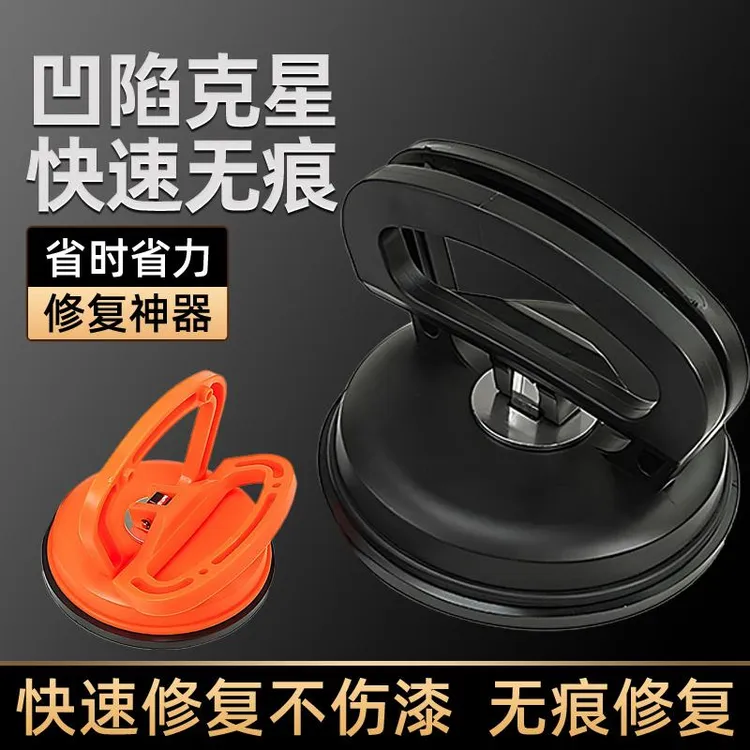 集成吊顶吸盘铝扣板拆装专用玻璃瓷砖地砖吸提器商品图