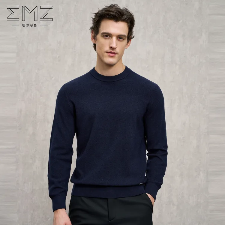 EMZ鄂尔多斯【丝光澳毛】秋冬新款纯羊针织衫圆领百搭休闲毛衣男