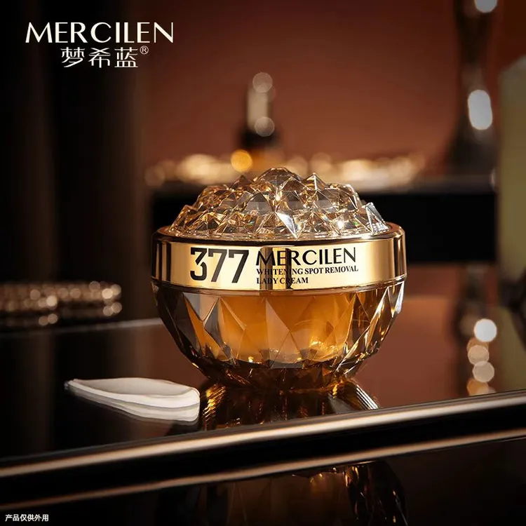 【官方正品】梦希蓝377vc面霜美白祛斑贵妇膏护肤补水淡斑保湿美颜