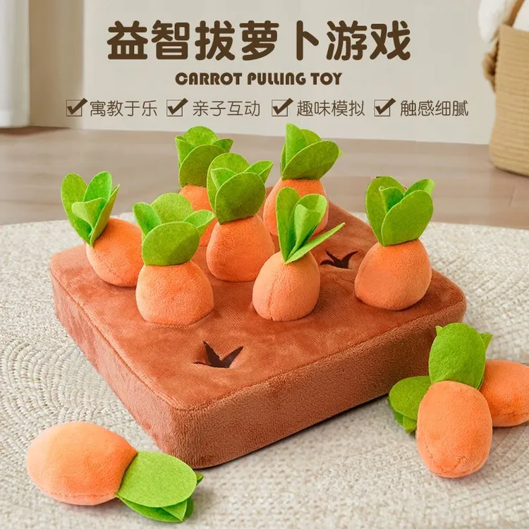 拔萝卜玩具婴儿可啃咬益智早教宝宝6个月以上幼儿1-2岁儿童玩具ly