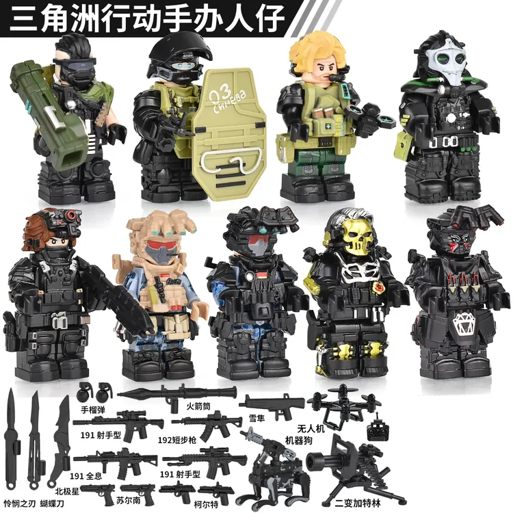 三角洲行动系列积木人仔军事特种兵益智拼装玩具桌面摆件男孩礼物