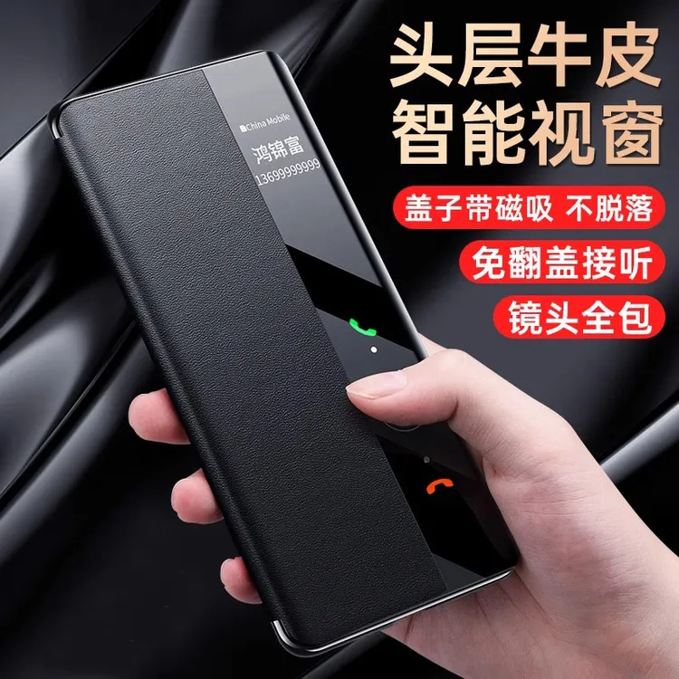 鸿锦富适用于华为Mate70Pro手机壳真皮磁吸翻盖式防摔壳高档商务