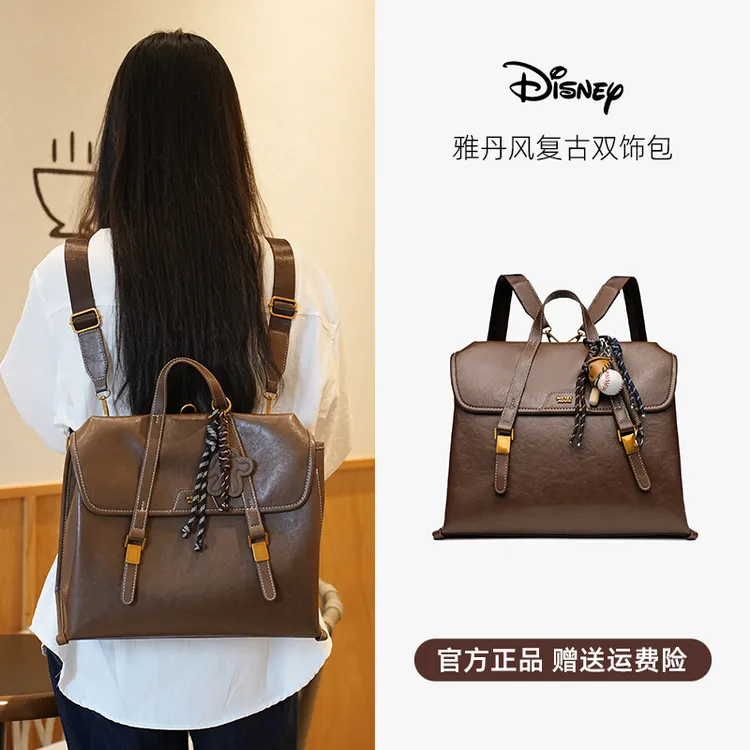 Disney/迪士尼【米奇】植鞣皮包多功能双肩包时尚百搭轻奢多用