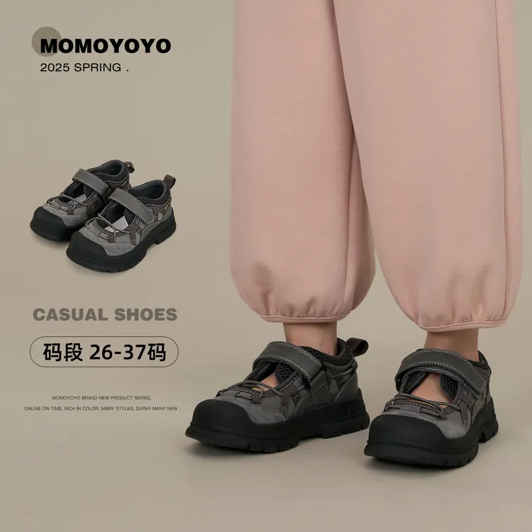 辰辰妈【买手款】儿童凉鞋2025夏季新款男女童防撞运动凉鞋25C01021