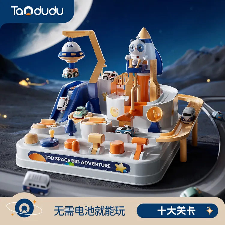 淘嘟嘟太空汽车闯关大冒险火车轨道车宝宝趣味玩具新年礼物