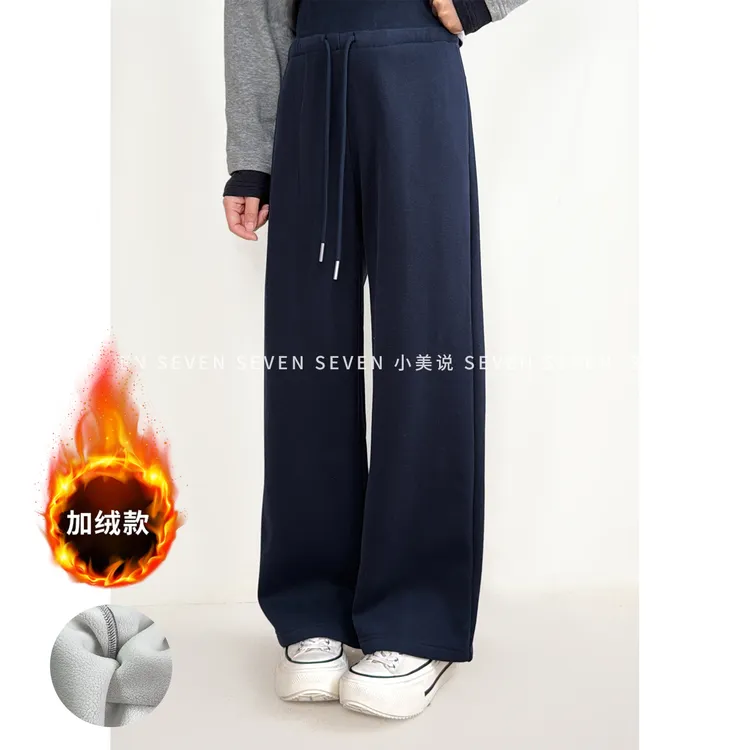 ⑦七七146小个子冬季加绒保暖宽腰显瘦休闲裤女新款直筒裤子小美说