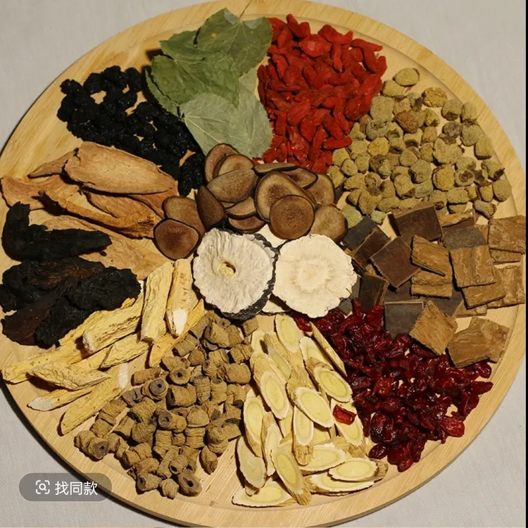 【精选十三种原材料】含3包试喝真材实料泡茶泡酒煲汤 独立包装发货