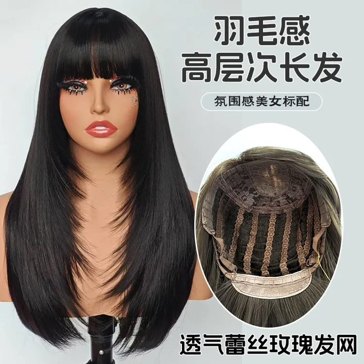 HBS146-纯欲风清冷感长直发假发