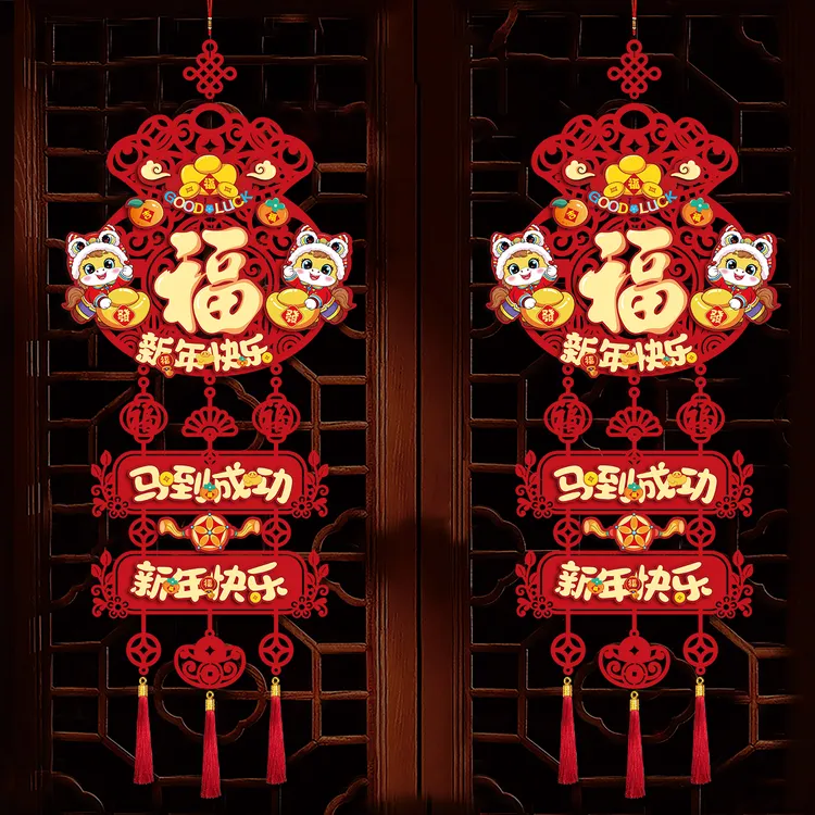 马年新款高档挂钩入户门客厅生肖对联家用过年装饰布置春联