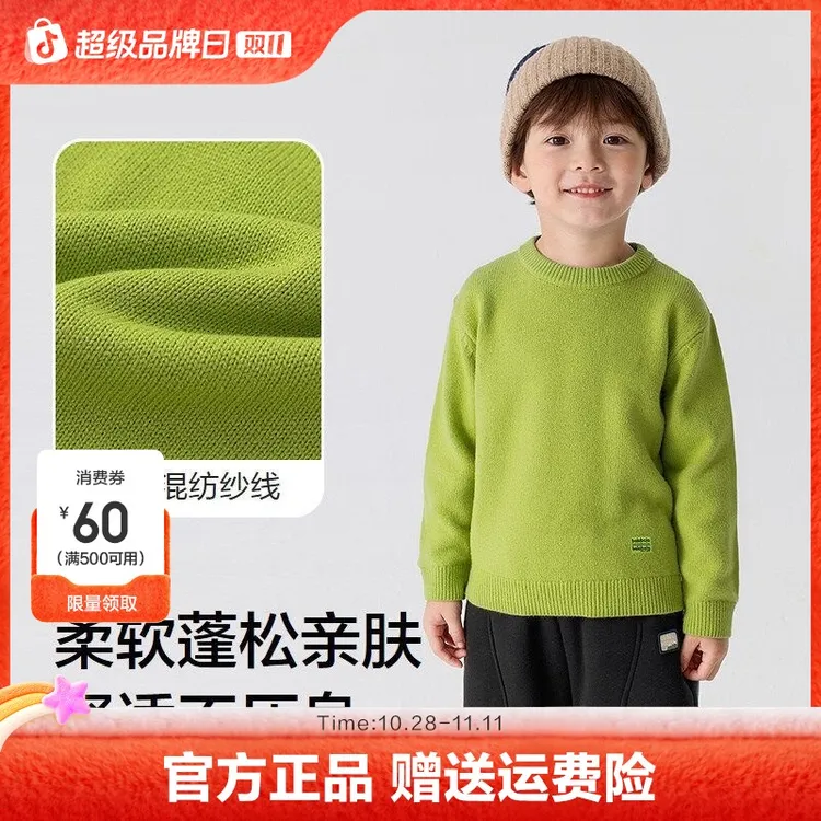 【balaOne】巴拉巴拉童装儿童毛衫女童2025冬毛衣打底衫男针织衫