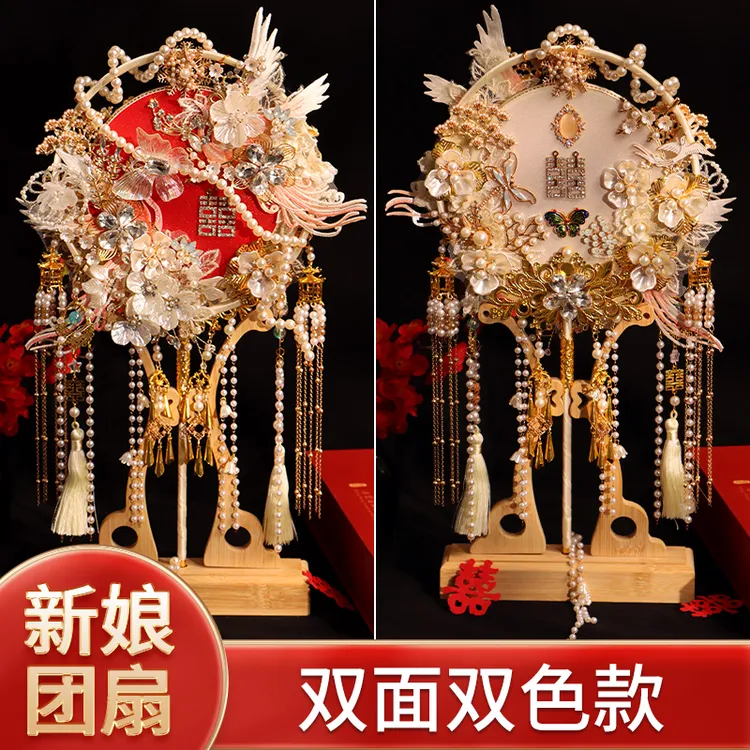 《喜上眉梢》双面团扇diy材料包新娘结婚秀禾古风重工手捧花成品
