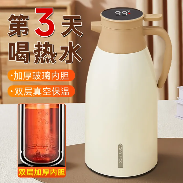 新款家用便携保温壶大容量保温瓶加厚内胆保温水壶暖水瓶热水壶