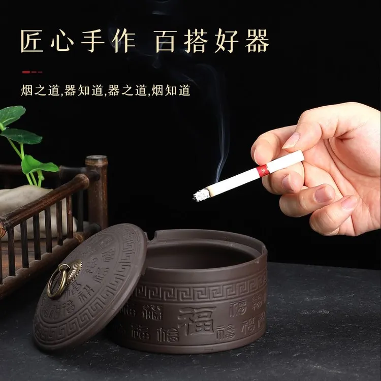 烟灰缸带盖防风复古家用客厅摆件防飞灰密封大号多功能紫砂烟灰缸